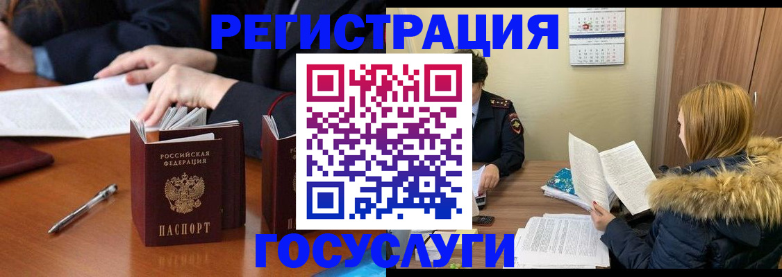 пропишу в квартире в Рассказово