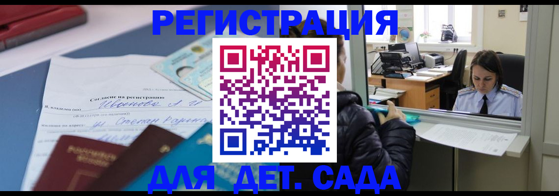 найти адрес прописки в Рассказово